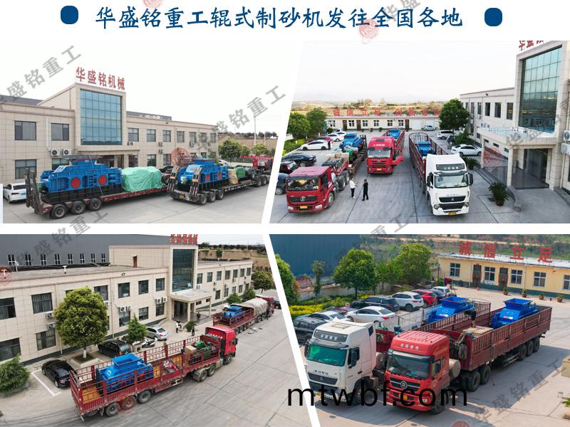 對(dui)輥(gun)製(zhi)砂機_對(dui)輥(gun)製(zhi)砂(sha)機(ji)價(jia)格(ge)_對(dui)輥製砂(sha)機(ji)廠傢(jia)