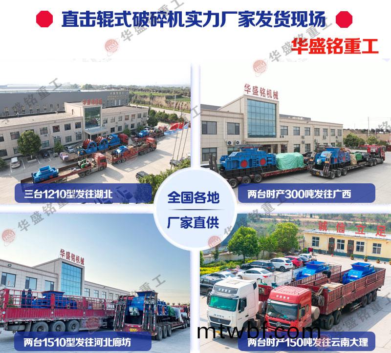 大(da)型全自動(dong)液(ye)壓對(dui)輥(gun)製砂(sha)機價格多(duo)少(shao)錢