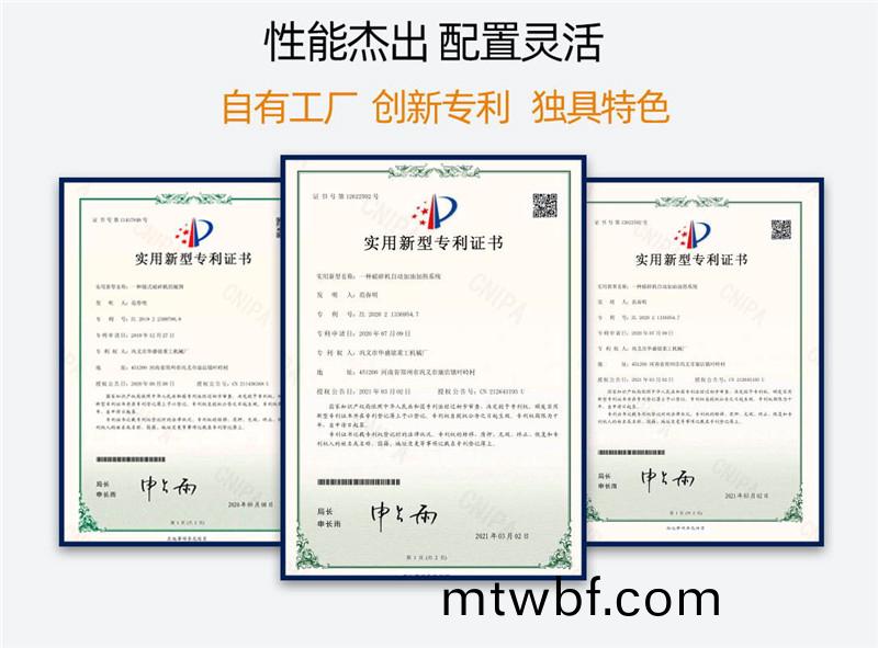 雙輥製砂(sha)機