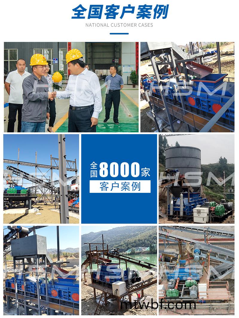 大型(xing)全(quan)液(ye)壓對(dui)輥製(zhi)砂(sha)機生(sheng)産(chan)廠傢