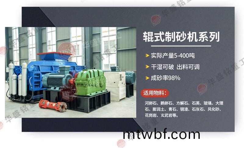 ����ʯ�Թ���ɰ��_С�ͶԹ���ɰ��_�Թ���ɰ���豸(zhi)���Ҵ�ȫ