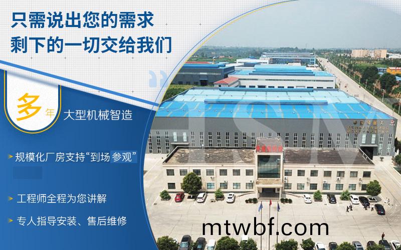 ����ʯ�Թ���ɰ��_С�ͶԹ���ɰ��_�Թ���ɰ���豸(zhi)���Ҵ�ȫ