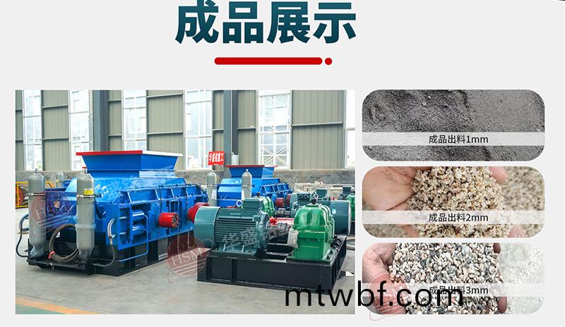 對(dui)輥(gun)式(shi)瓜(gua)米(mi)石(shi)製(zhi)砂機_對輥式製(zhi)砂機(ji)型號_鞏義對(dui)輥製砂(sha)機電(dian)話