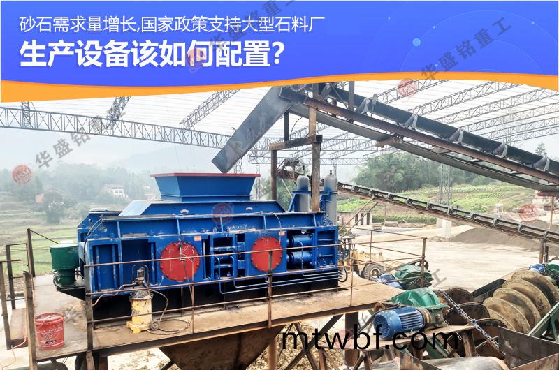 С��˫����ɰ��_˫����ɰ���豸_˫��������