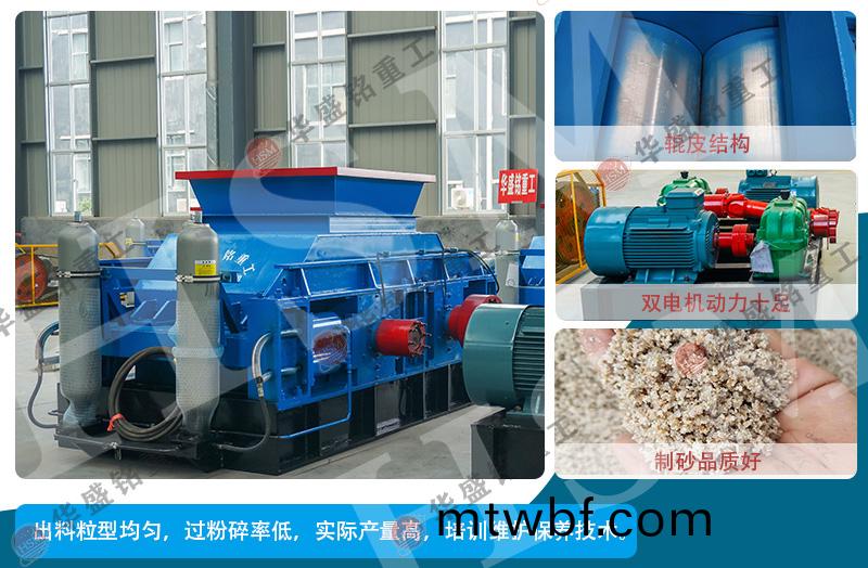 ˫����ɰ��_����˫����ɰ��_˫����ɰ���豸(zhi)