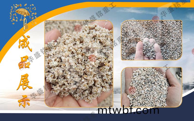 �Թ�ʽ��ɰ���豸(zhi)_�Թ�ʽ��ɰ����ʲô�ر�����