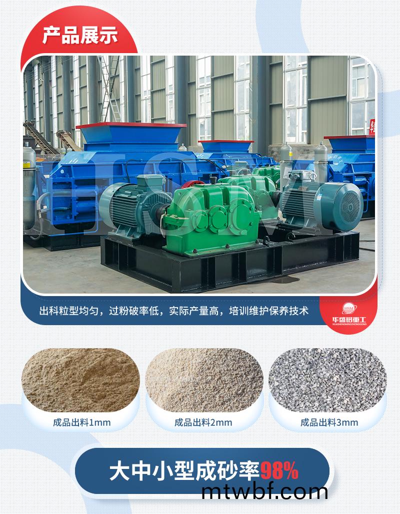 С��ʯͷ��ɰ��_����ȫҺѹ�Թ���ɰ��_ʱ��100����ɰ������