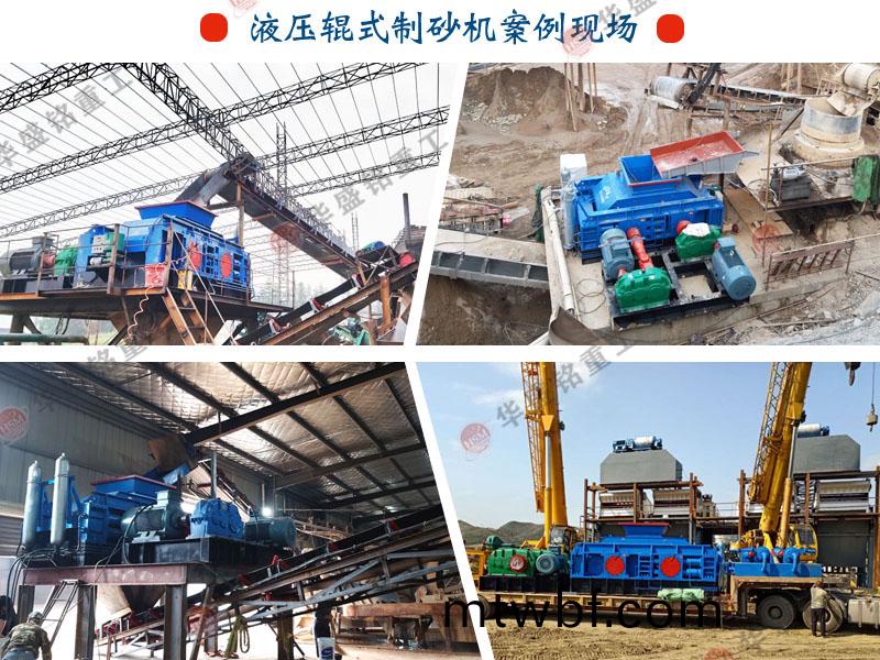 石子打砂機(ji)成爲砂石料(liao)廠(chang)老闆們(men)的搶手(shou)貨