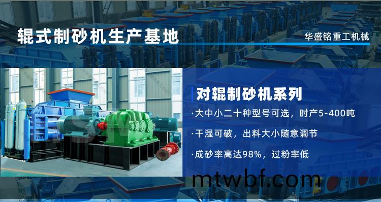 對(dui)輥(gun)機(ji)價(jia)格(ge)