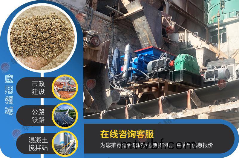 時産200噸(dun)液(ye)壓對輥破碎(sui)機(ji)