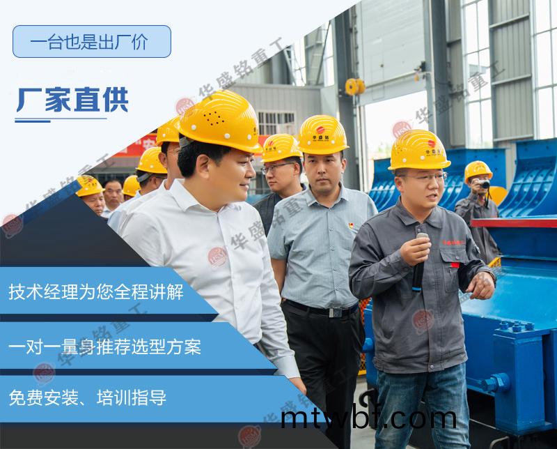 鋁礬土對(dui)輥製(zhi)砂機(ji)