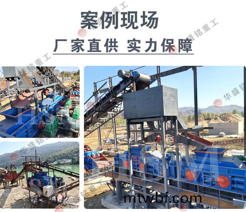 鑛用1810型(xing)對輥破碎機