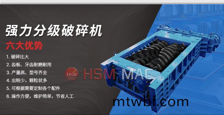 強力(li)分(fen)級破(po)碎(sui)機(ji)廠(chang)傢