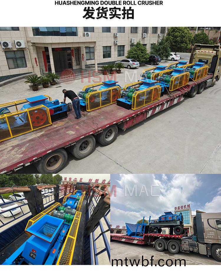 瀝(li)青(qing)銑(xian)鑤料齒輥(gun)式(shi)破碎機(ji)廠(chang)傢