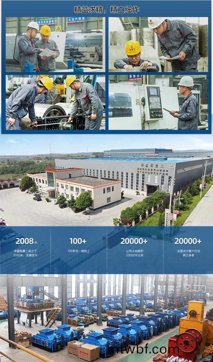 瀝青(qing)銑鑤料齒(chi)輥式破碎(sui)機廠傢(jia)