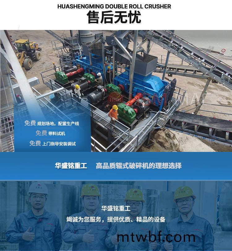 銑(xian)鑤(bao)料(liao)雙齒輥(gun)破碎(sui)機價格