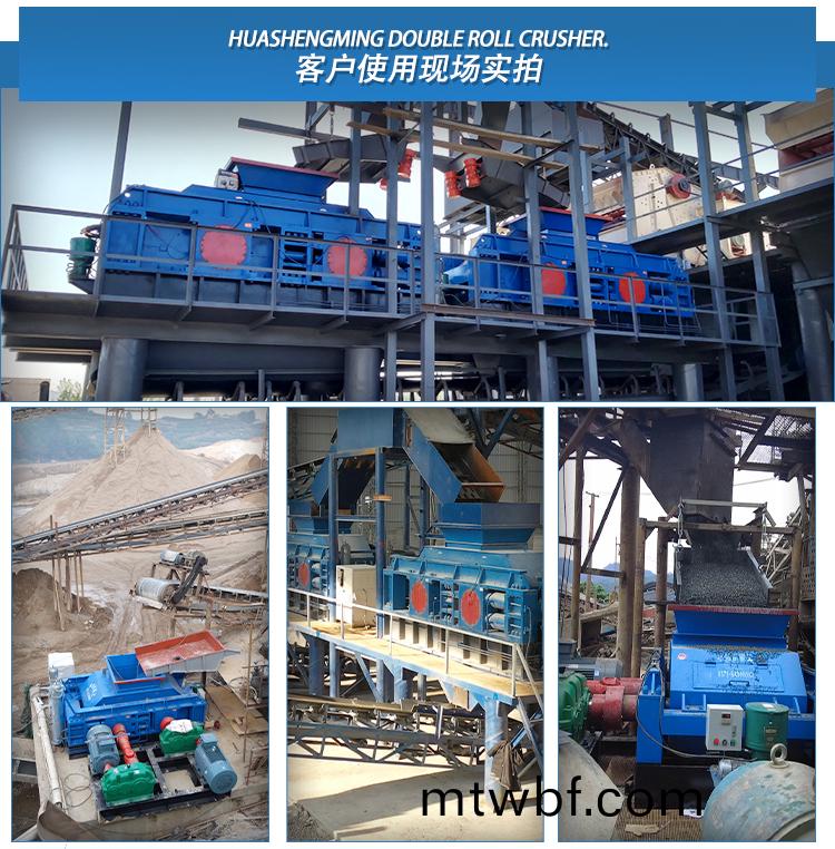 砂石生(sheng)産(chan)線設備