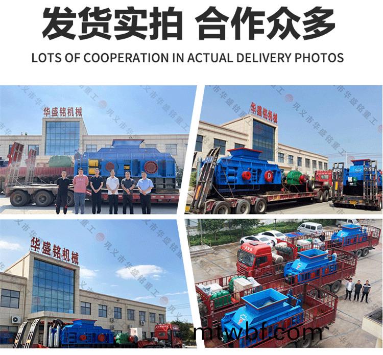 沙頭(tou)破(po)碎機廠(chang)傢