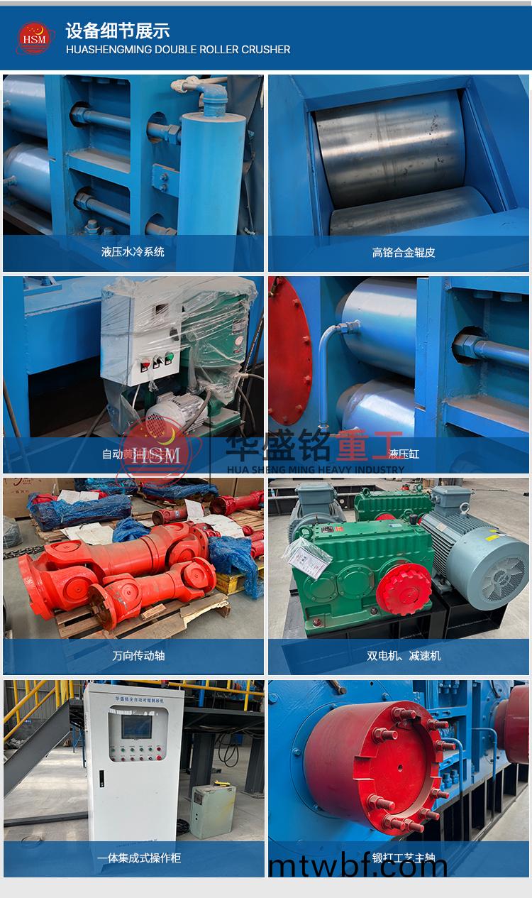 液(ye)壓對(dui)輥(gun)製砂機(ji)型號