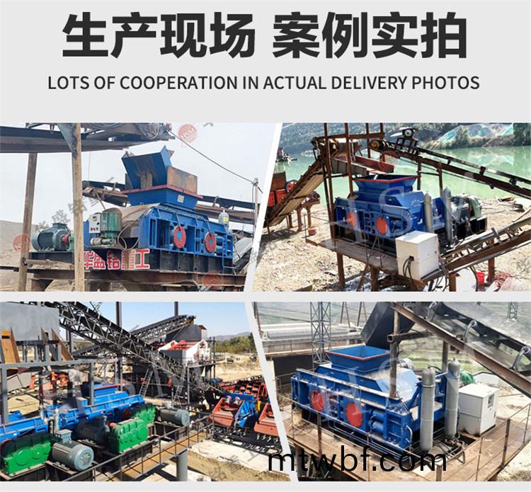 對(dui)輥式製砂機(ji)價格