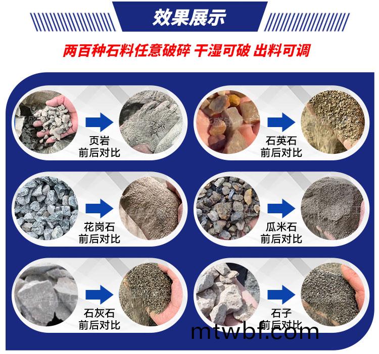 採石(shi)場(chang)製砂機(ji)多少(shao)錢(qian)一(yi)檯(tai)