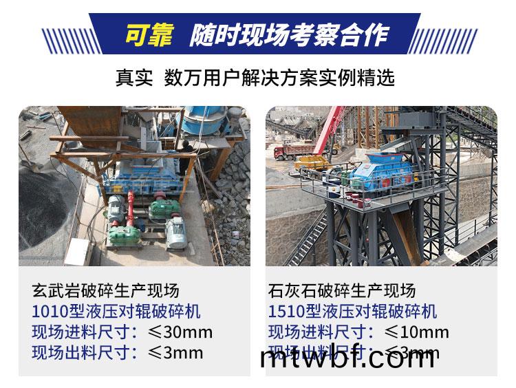 採石(shi)場製(zhi)砂機多(duo)少(shao)錢一檯(tai)