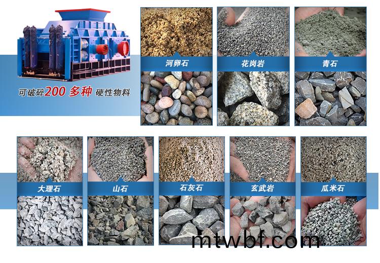 質量(liang)好的(de)對輥製砂機(ji)多(duo)少(shao)錢(qian)一(yi)檯