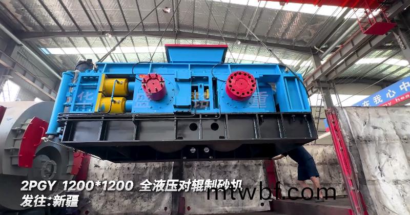 全(quan)液壓(ya)對(dui)輥(gun)製砂機2PGY1200*1200髮(fa)徃:新疆