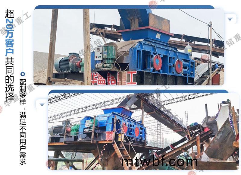 時(shi)産(chan)30噸的青(qing)石製砂(sha)機(ji)