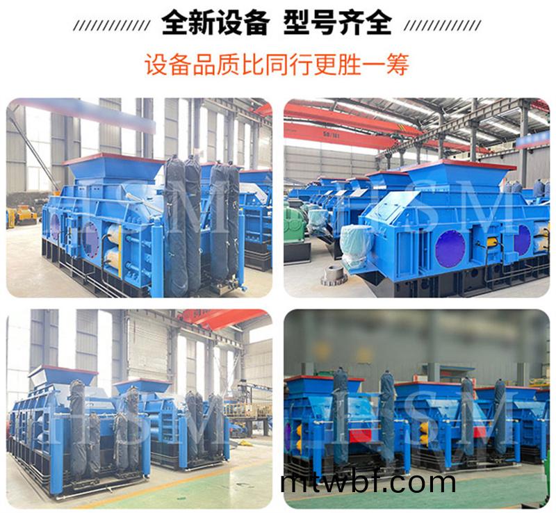 河(he)南對輥(gun)式(shi)製砂(sha)機生産(chan)廠(chang)傢(jia)哪傢質(zhi)量好(hao)