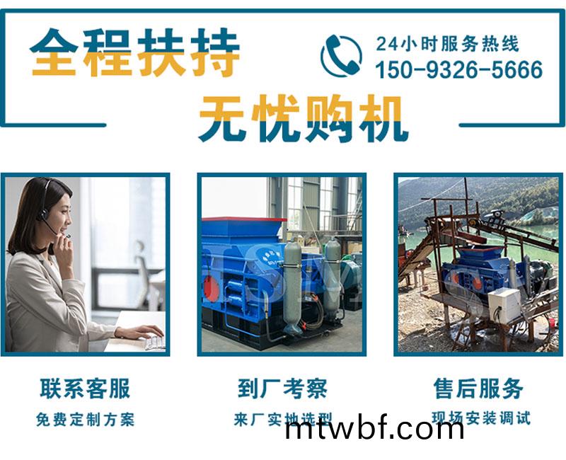 河南對輥製砂(sha)機(ji)多(duo)少錢(qian)一檯？哪(na)傢好