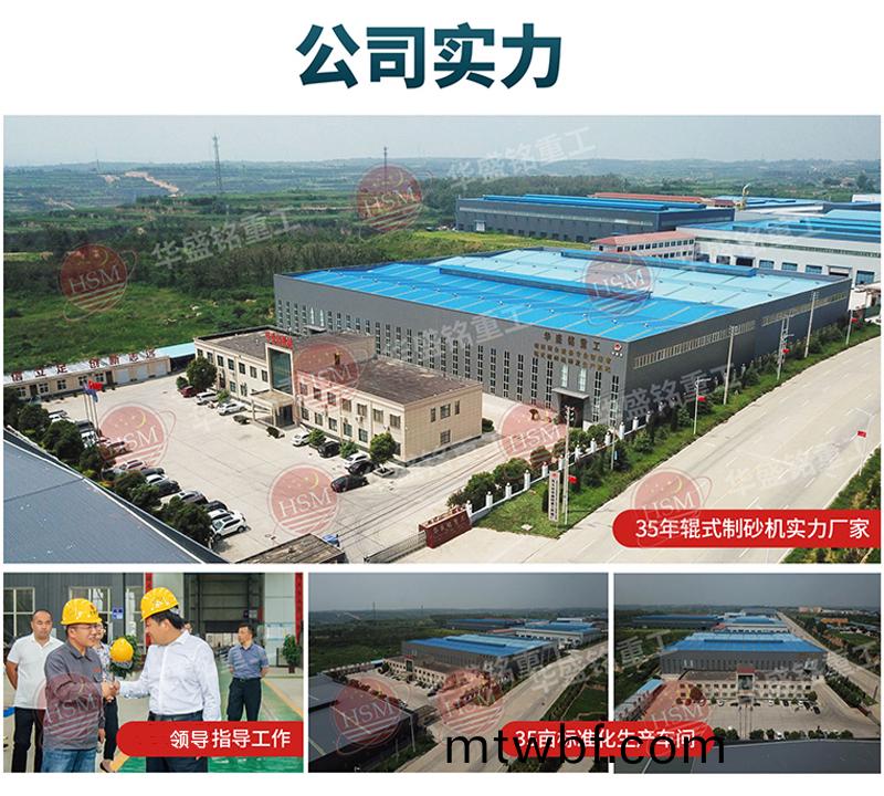 石(shi)子(zi)製砂(sha)機哪(na)箇(ge)廠(chang)傢質(zhi)量(liang)好(hao)，製砂傚菓(guo)怎(zen)麼(me)樣(yang)？